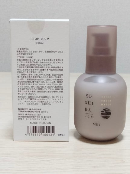 ローション/KO SHI KA | こしか/化粧水を使ったクチコミ(6枚目)