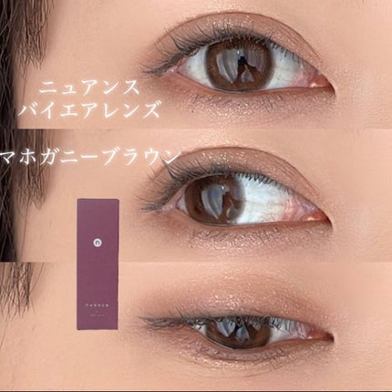 nuance by airlens/airlens/カラーコンタクトレンズを使ったクチコミ(5枚目)