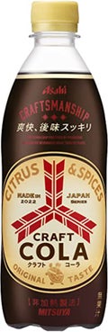 アサヒ飲料 三ツ矢サイダー クラフトコーラ