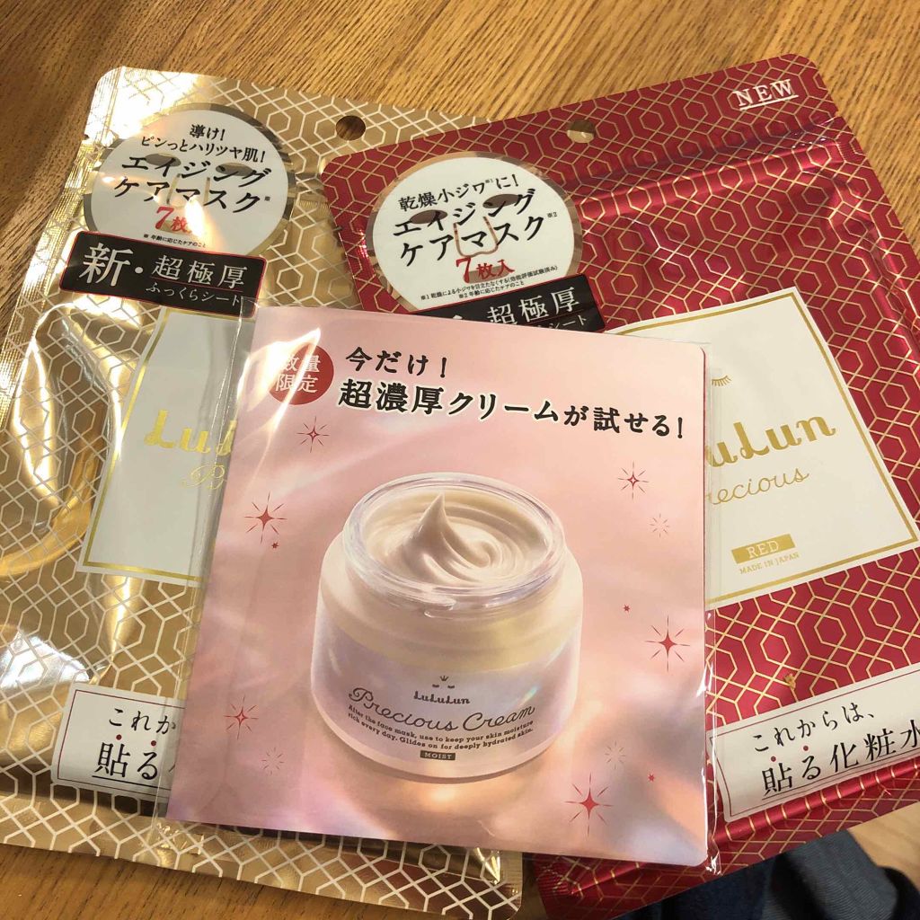 ルルルン モイストジェルクリーム（保湿タイプ）/ルルルン/フェイスクリームを使ったクチコミ（2枚目）