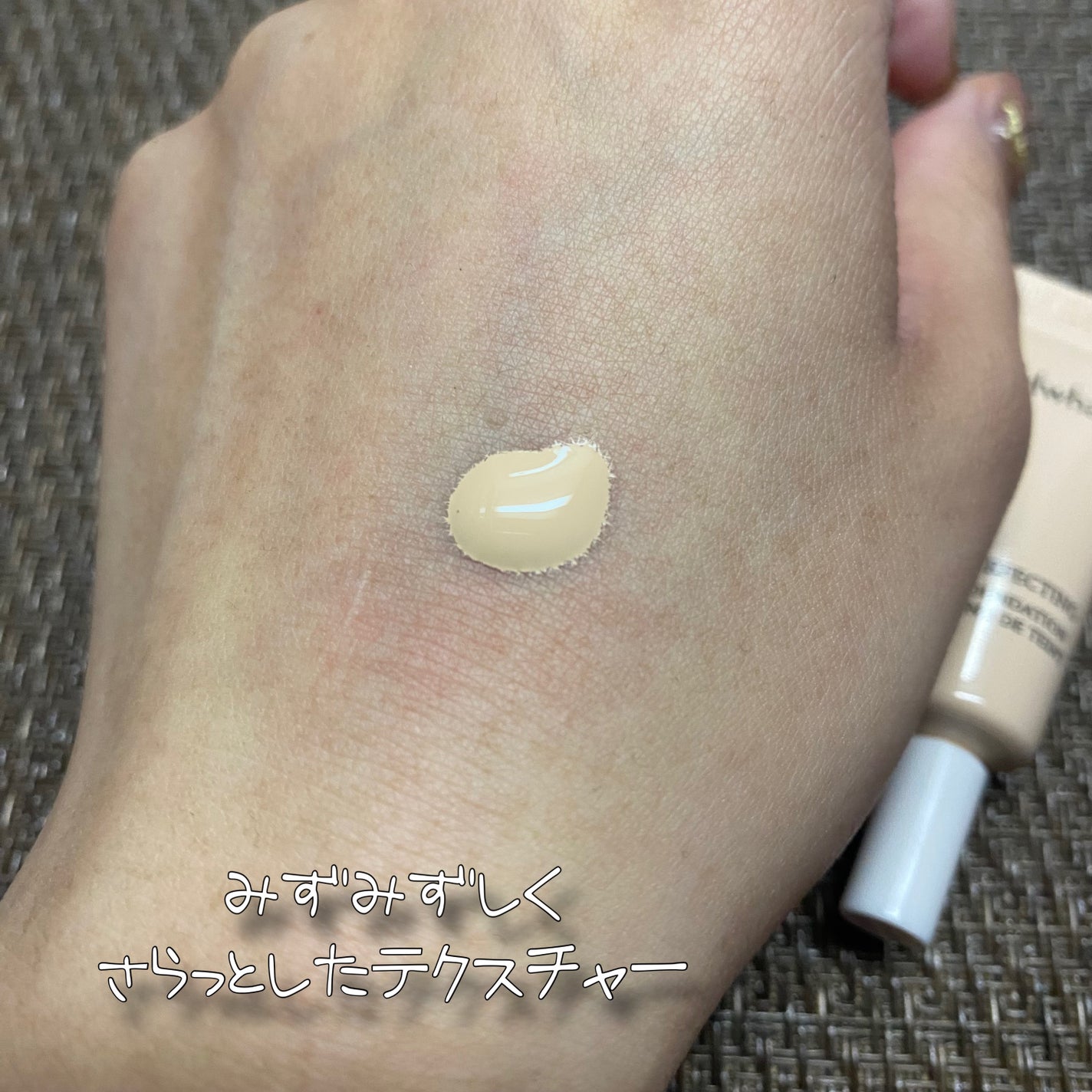 パーフェクティングファンデーション/Sulwhasoo/リキッドファンデーションを使ったクチコミ(2枚目)