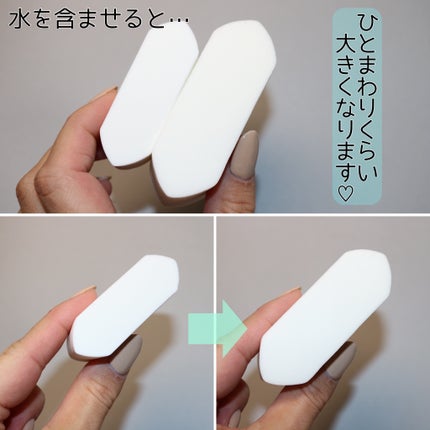 ハイドログロウスポンジ4個入り/fillimilli/パフ・スポンジを使ったクチコミ(3枚目)