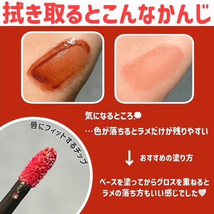 グロウラッピングティント/LIPGUARDIAN/リップティントを使ったクチコミ(4枚目)