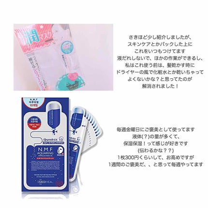 ロゼット洗顔パスタ 海泥スムース/ロゼット/洗顔フォームを使ったクチコミ(3枚目)