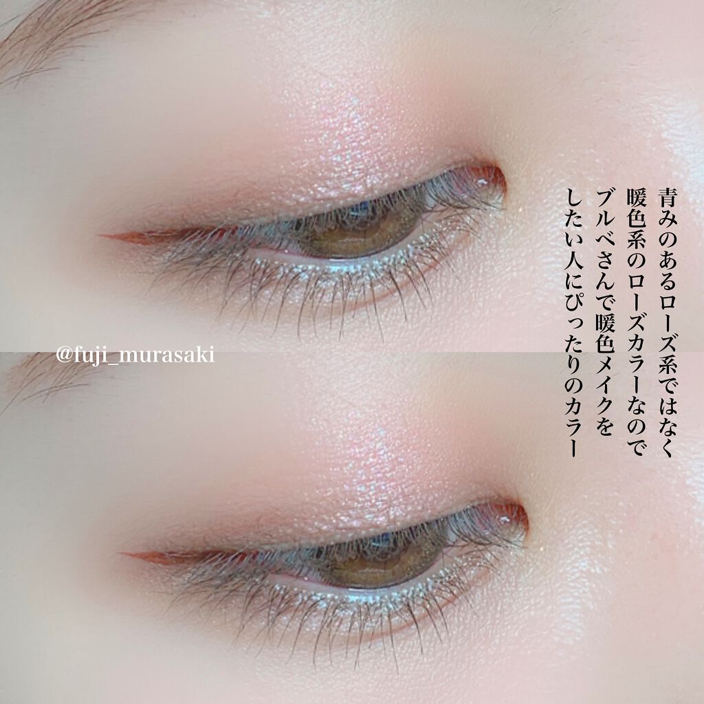 クリスタルハートロックシャドウ/BLACK ROUGE/アイシャドウパレットを使ったクチコミ(5枚目)