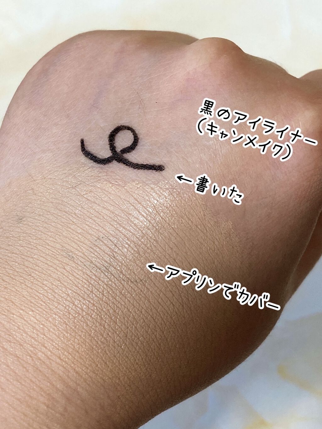 ピンクティーツリーカバークッション/APLIN/クッションファンデーションを使ったクチコミ（3枚目）