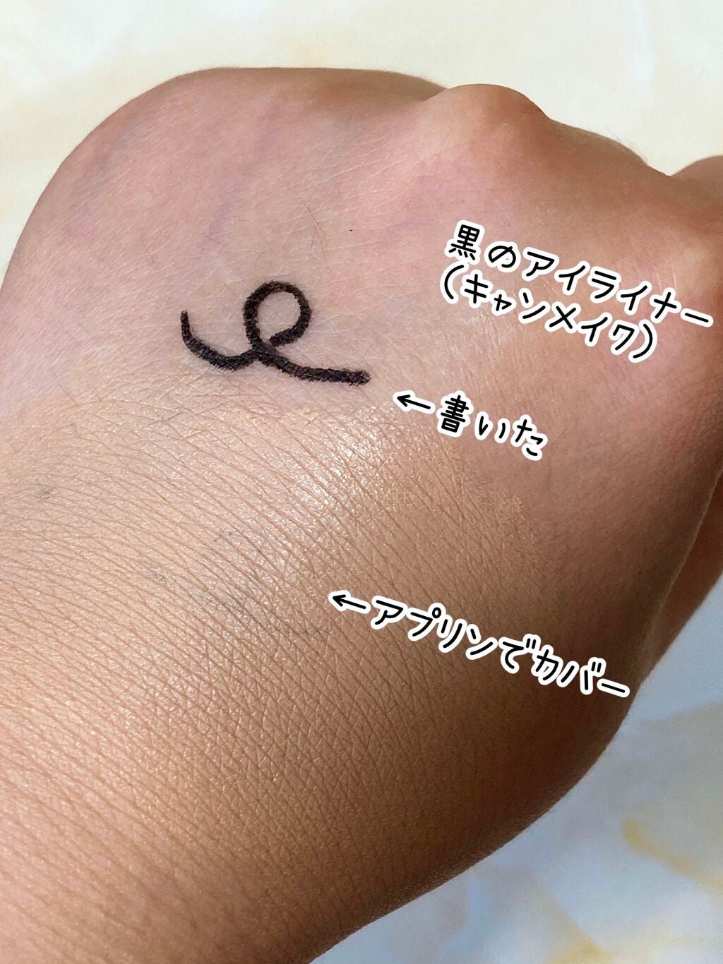 ピンクティーツリーカバークッション/APLIN/クッションファンデーションを使ったクチコミ(3枚目)