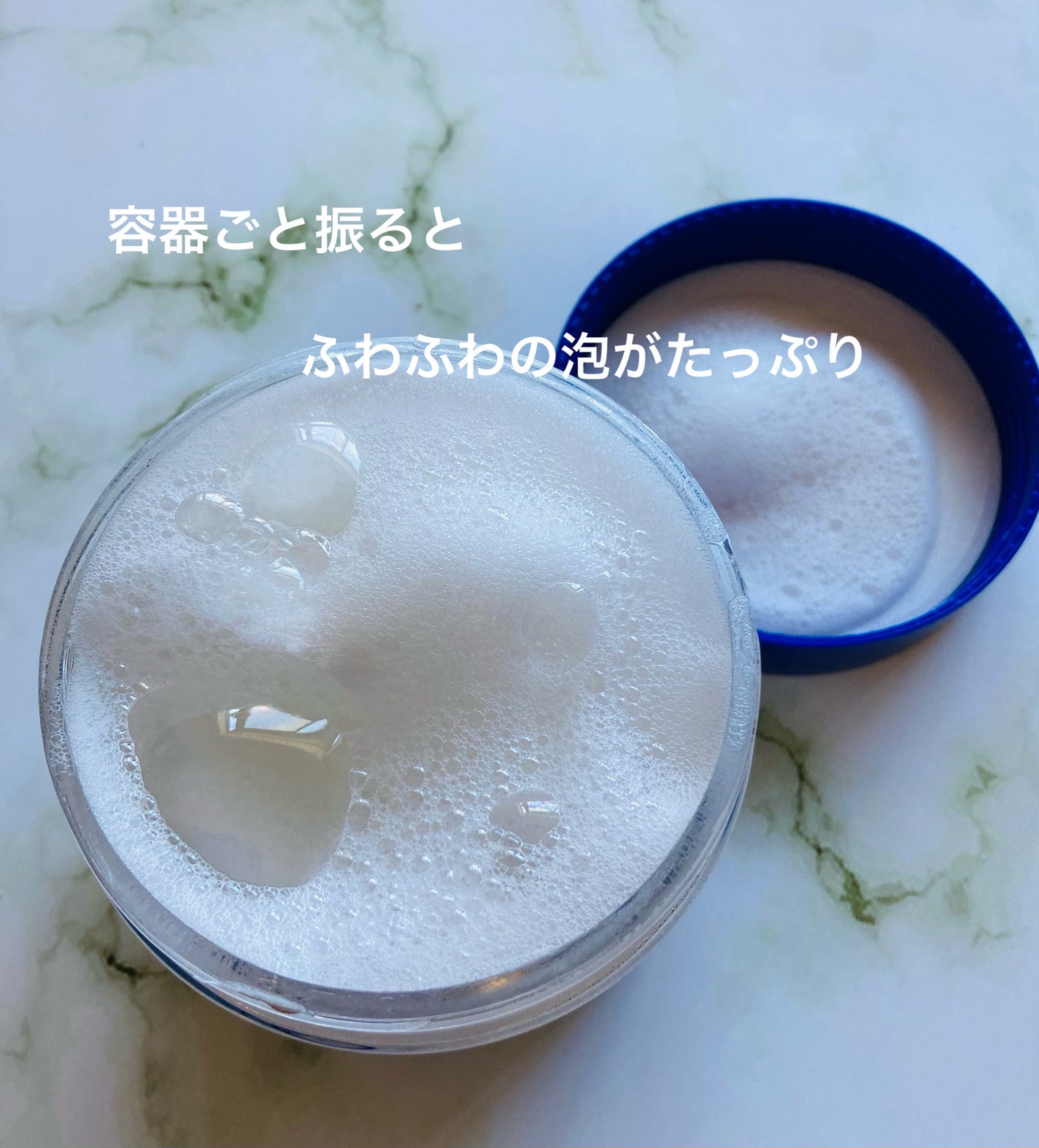 みにみに♡フォロバします on LIPS 「One-day'syou#ワンデイズユー様よりバブルクレンジン..」(3枚目)