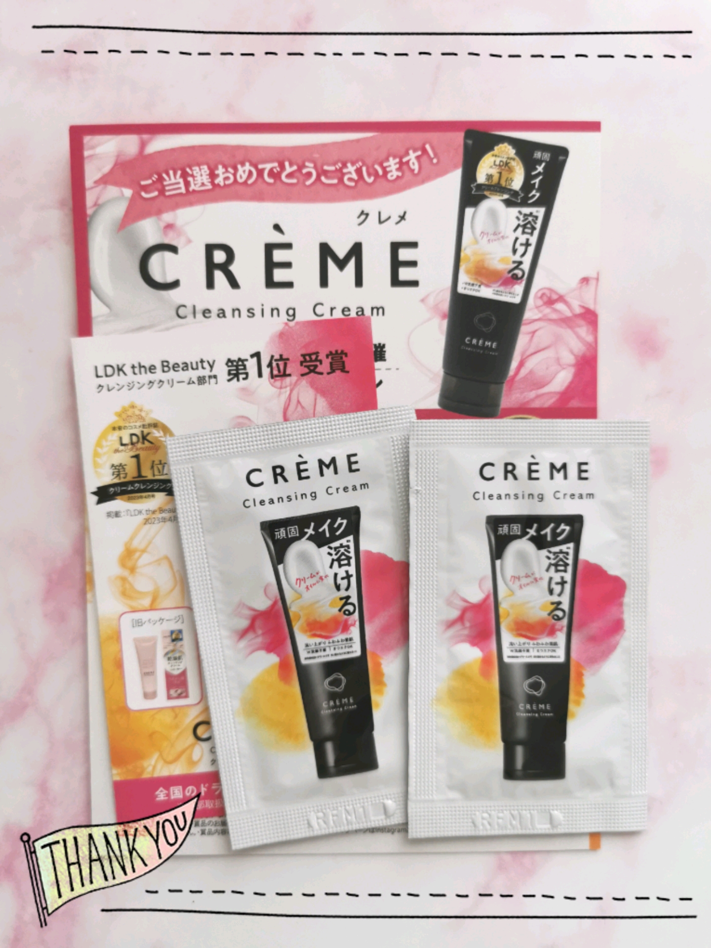 クレメ クレンジングクリーム N/ナリスアップ/クレンジングクリームを使ったクチコミ（2枚目）