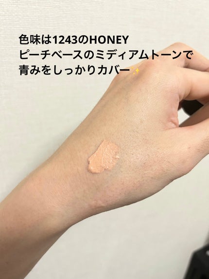 ラディアントクリーミーコンシーラー/NARS/リキッドコンシーラーを使ったクチコミ(3枚目)