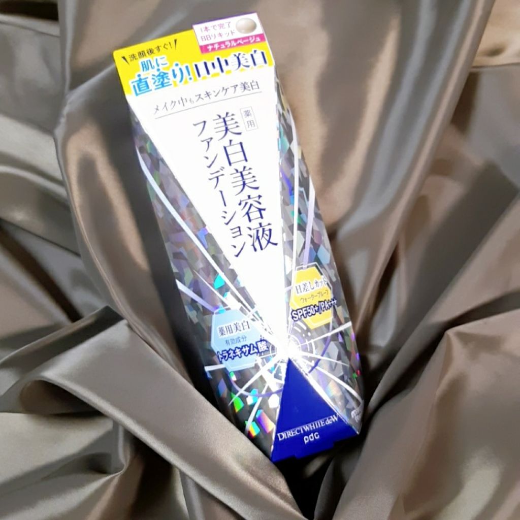 ダイレクトホワイトdeW 美白ファンデーション/pdc/化粧下地を使ったクチコミ(1枚目)