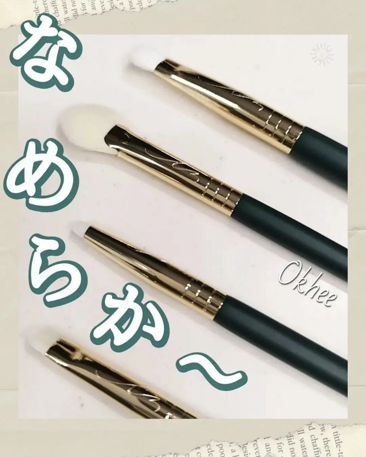 ìœìœâCOCO on LIPS ãðãªã¯ã»ã ã®ã¡ã€ã¯ãã©ã·#COCOã®éåœçŸå®¹ã¡ã€ã¯ã«ããããªã..ãïŒ1æç®ïŒ