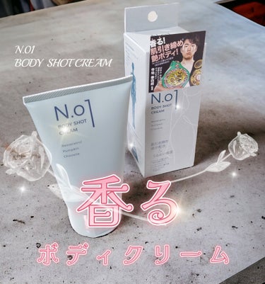 コジット N.01 BODY SHOT CREAMのクチコミ「コジット
N.01 BODY SHOT CREAM

体の引き締めに。
⋆┈┈┈┈┈┈┈┈┈┈.....」（1枚目）