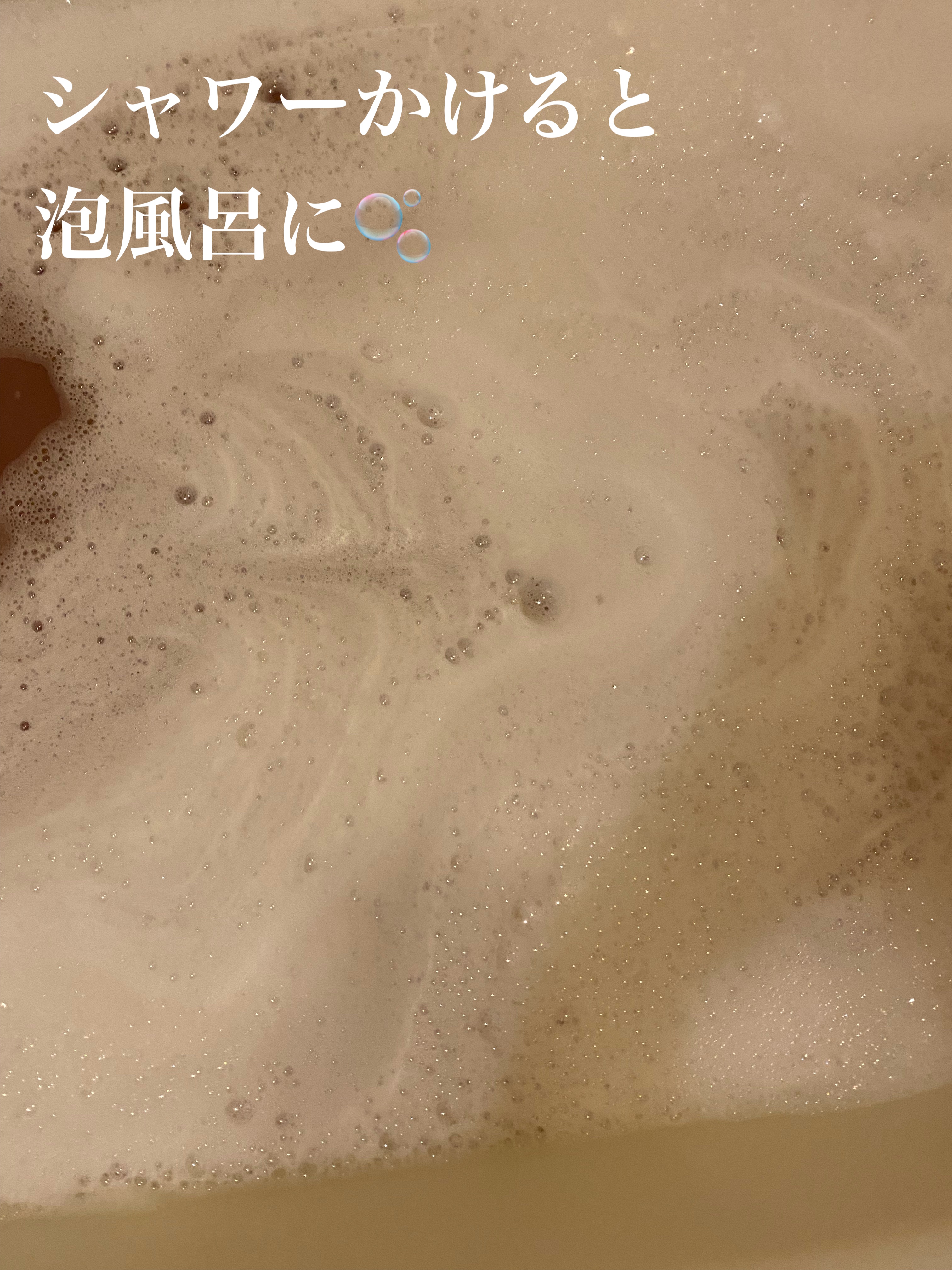 ローズジャム バブルルーン/ラッシュ/炭酸系入浴剤を使ったクチコミ（3枚目）