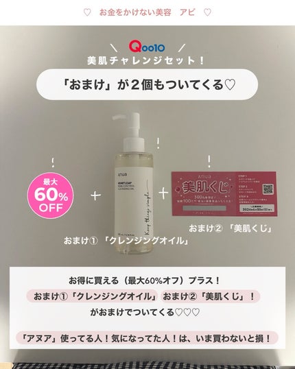 アビ|お金をかけない美容♡ on LIPS 「AMSR風に撮ってみた📷♡(笑)音ありで聞いてみてコメントで感..」(9枚目)