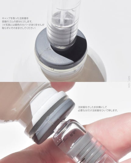 グルタチオン リポソーム 12.5 ブライトニングセラム/dearglam/美容液を使ったクチコミ(4枚目)