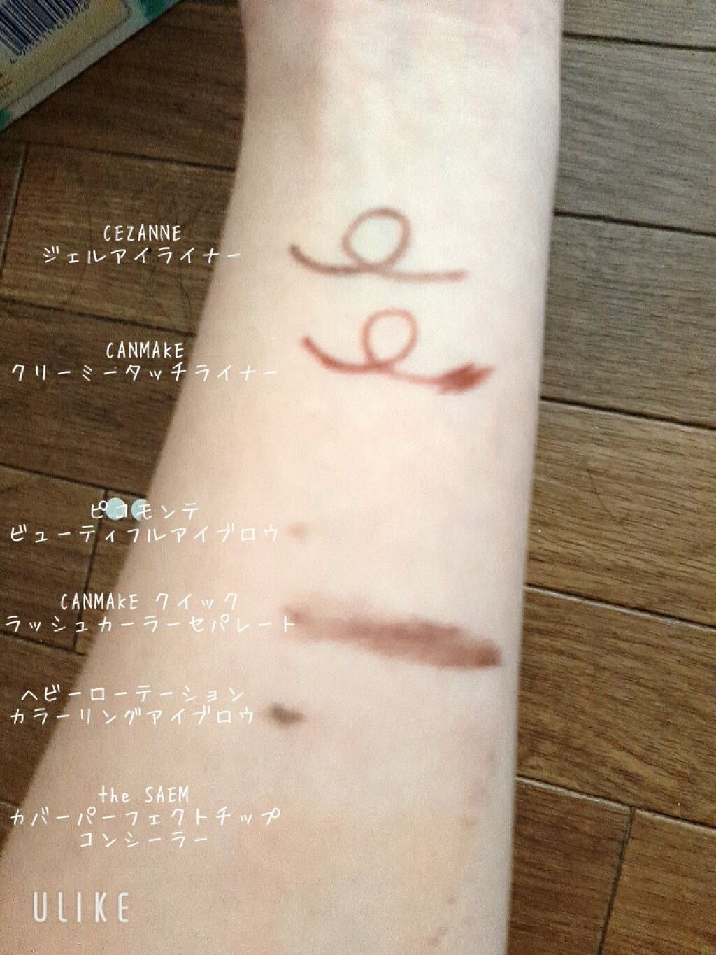 CReeR ふきとり水クレンジング モイストのクチコミ「乾燥肌・敏感肌を考えた#ふきとり水クレンジングモイスト を紹介していきたいと思います！

①こ.....」（3枚目）