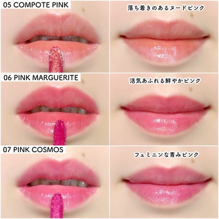 ミューテッドシアーティント/Ririmew/リップティントを使ったクチコミ(5枚目)