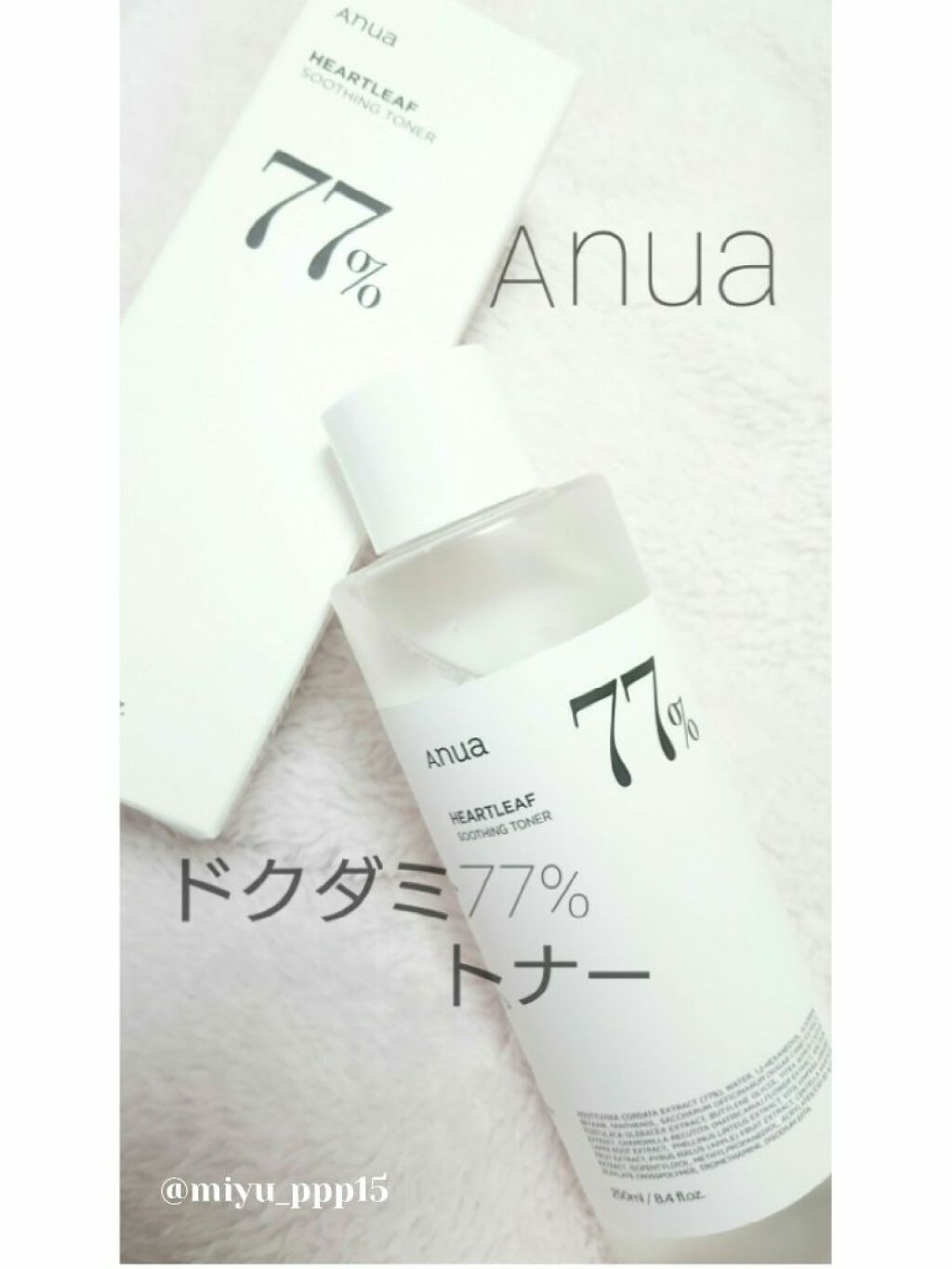 ドクダミ 77 スージングトナー/Anua/化粧水を使ったクチコミ(1枚目)