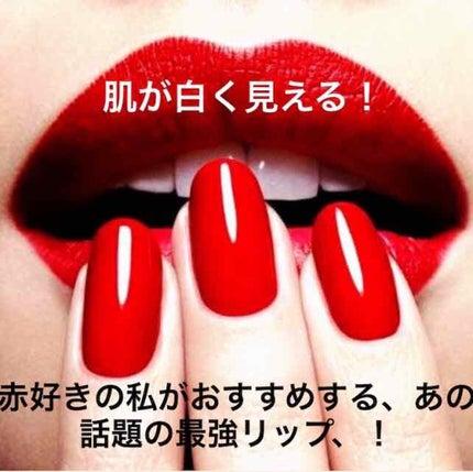 マットシックリップラッカー/ETUDE/口紅を使ったクチコミ(1枚目)