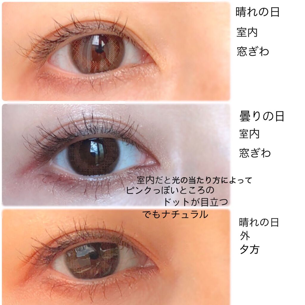 TOPARDS 1day/TOPARDS/ワンデー(1DAY)カラコンを使ったクチコミ(3枚目)