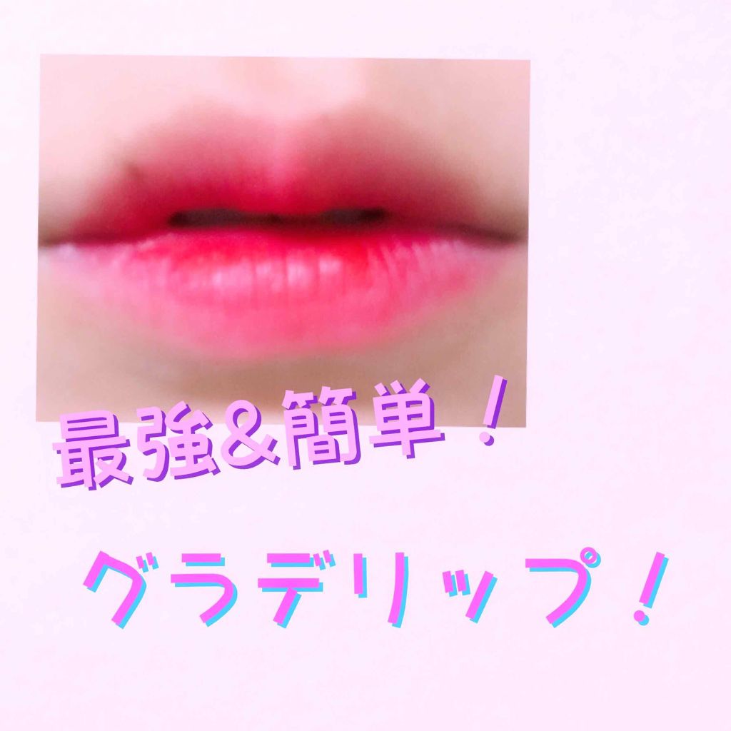 AC クレヨンリップ/AC MAKEUP/口紅を使ったクチコミ(1枚目)