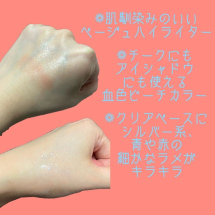 フェイスグロウカラー/CEZANNE/クリームハイライトを使ったクチコミ(2枚目)