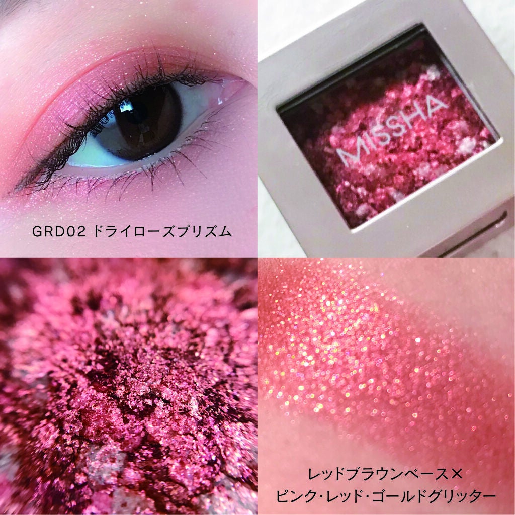 グリッタープリズム シャドウ/MISSHA/グリッターを使ったクチコミ(2枚目)