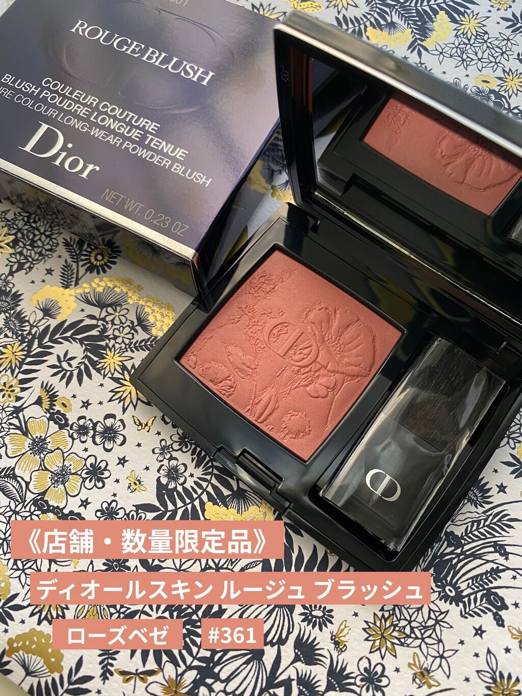 【旧】ディオールスキン ルージュ ブラッシュ/Dior/パウダーチークを使ったクチコミ(1枚目)