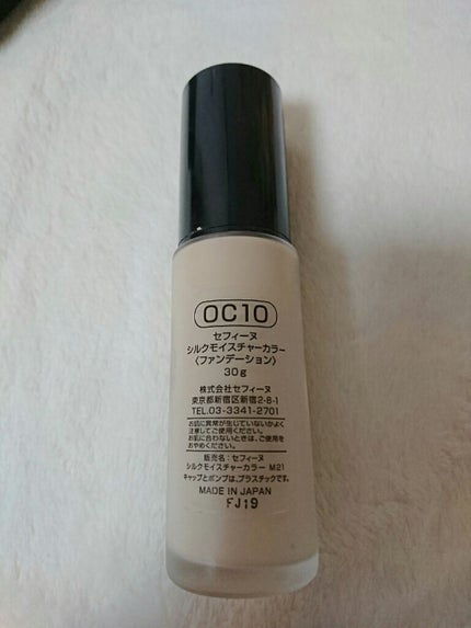 セフィーヌ シルクモイスチャーカラーのクチコミ「セフィーヌ
シルクモイスチャーカラー
ファンデーション
OC10
30g  ¥4500
.....」(2枚目)