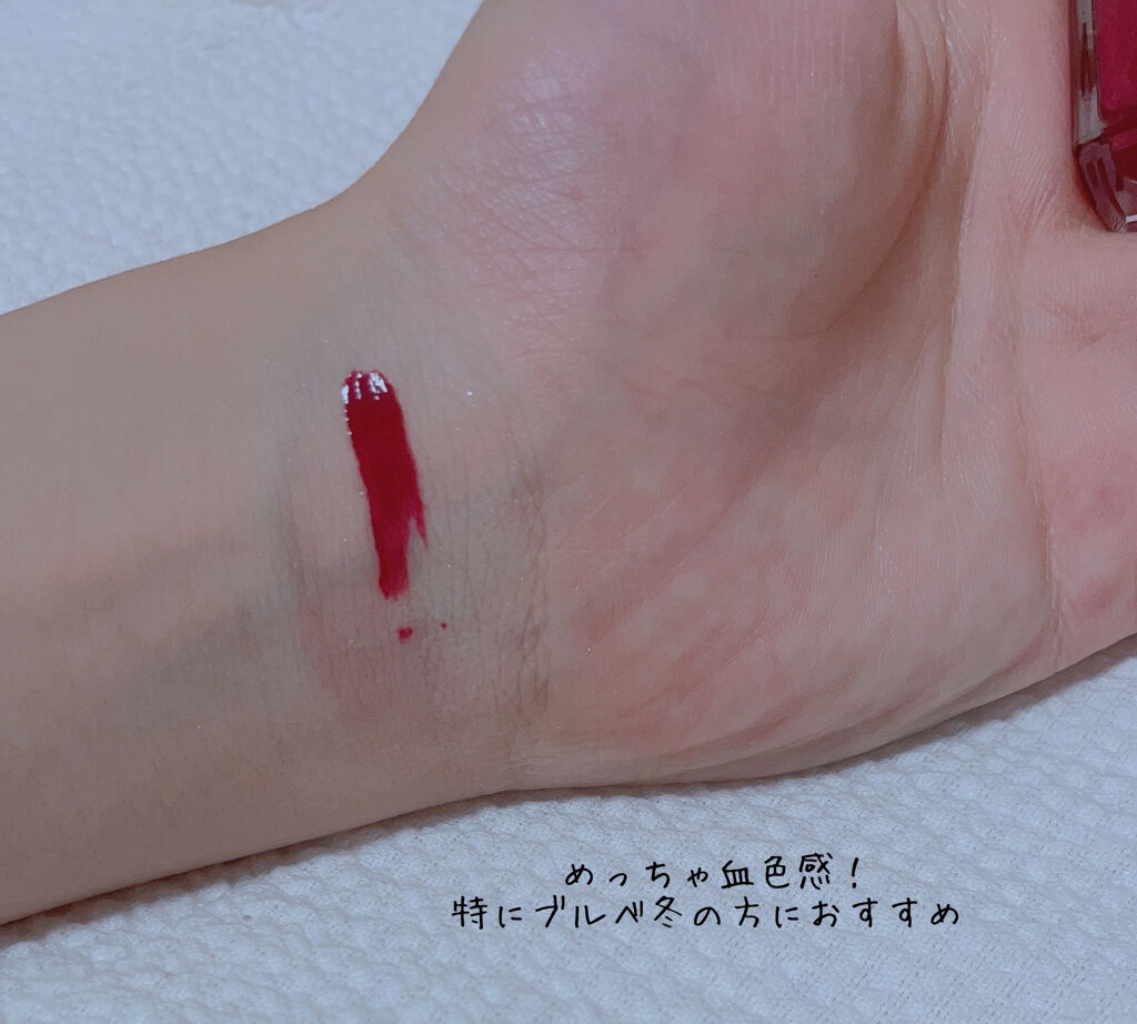 カラーティントリップ/CEZANNE/リップティントを使ったクチコミ（3枚目）