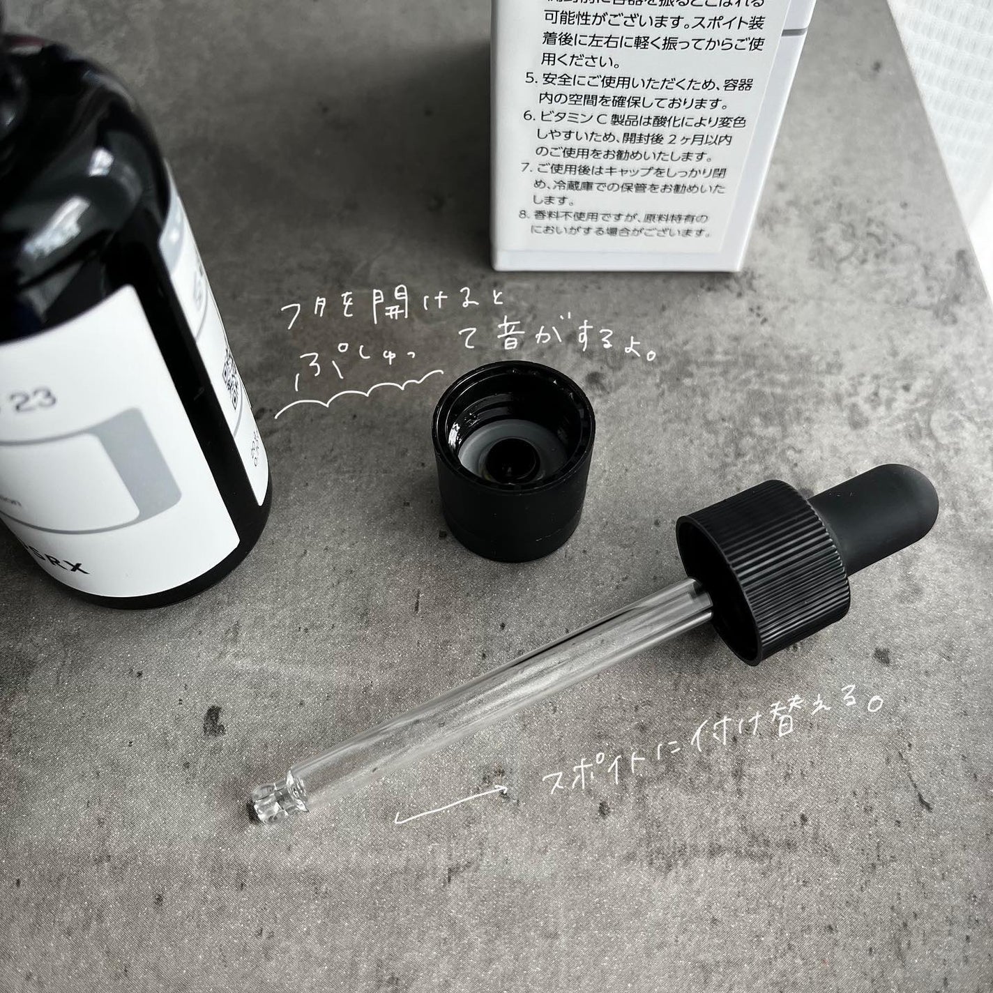 RXザ・ビタミンC23セラム/COSRX/美容液を使ったクチコミ(3枚目)