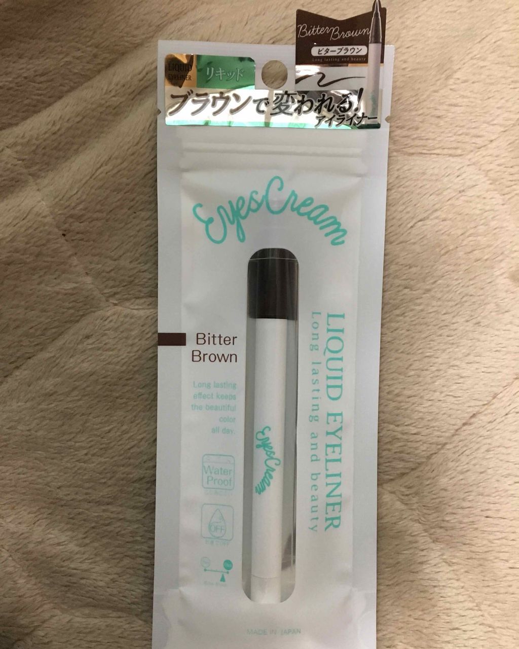 EYESCREAM リキッドアイライナー/アイスクリーム/リキッドアイライナーを使ったクチコミ（1枚目）