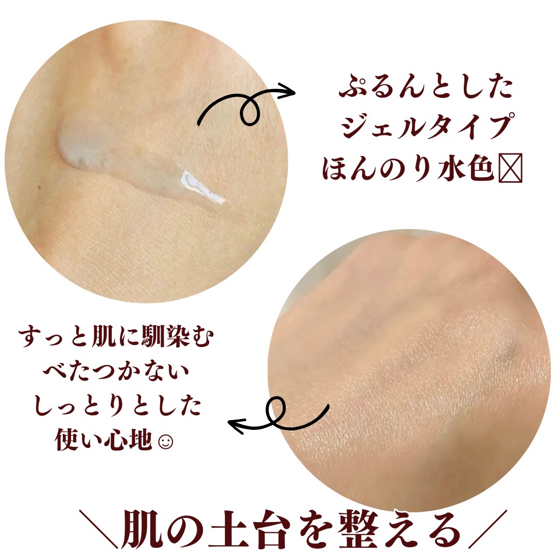 ディープブーストセラム/ブルーミオ/美容液を使ったクチコミ（3枚目）