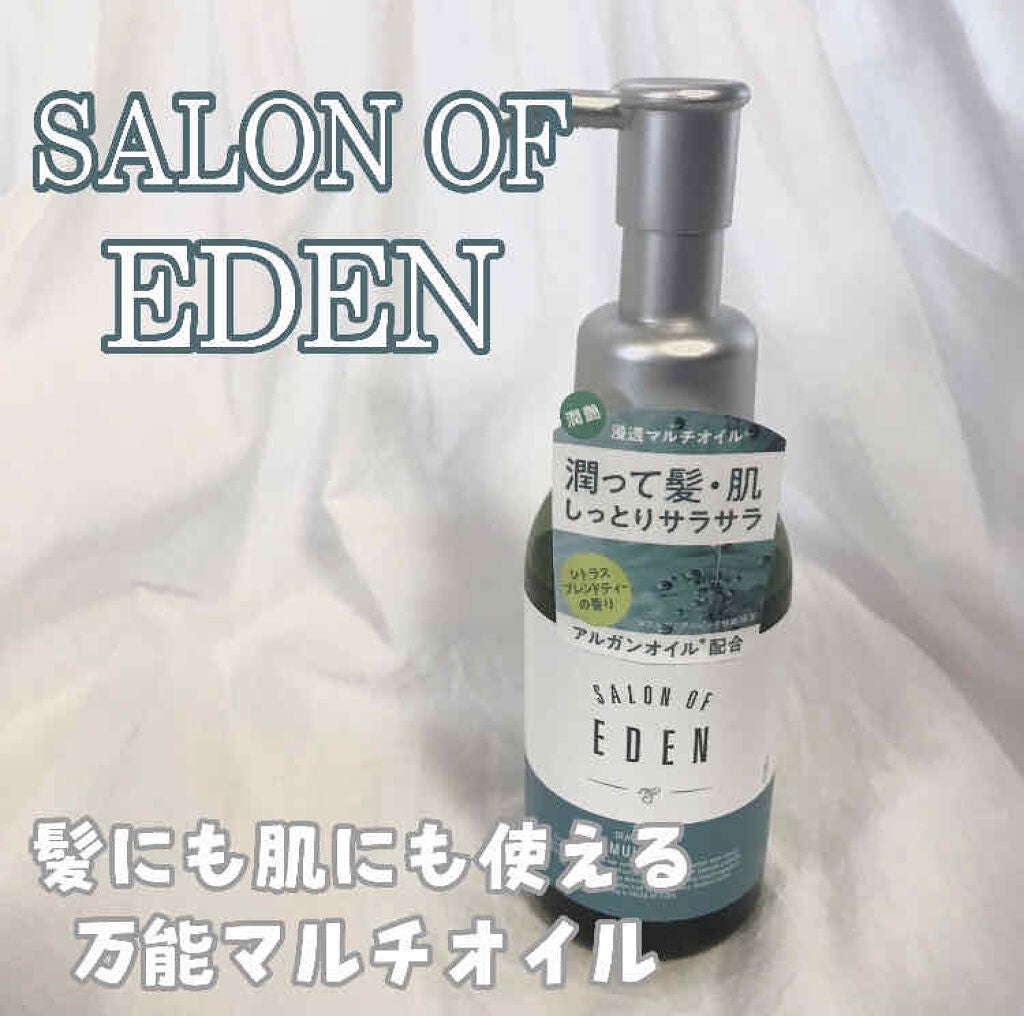 ãµãã³ãªããšãã³ ãã«ããªã€ã« ïŒ/SALON OF EDEN/ãã¢ãªã€ã«ã䜿ã£ãã¯ãã³ãïŒ1æç®ïŒ