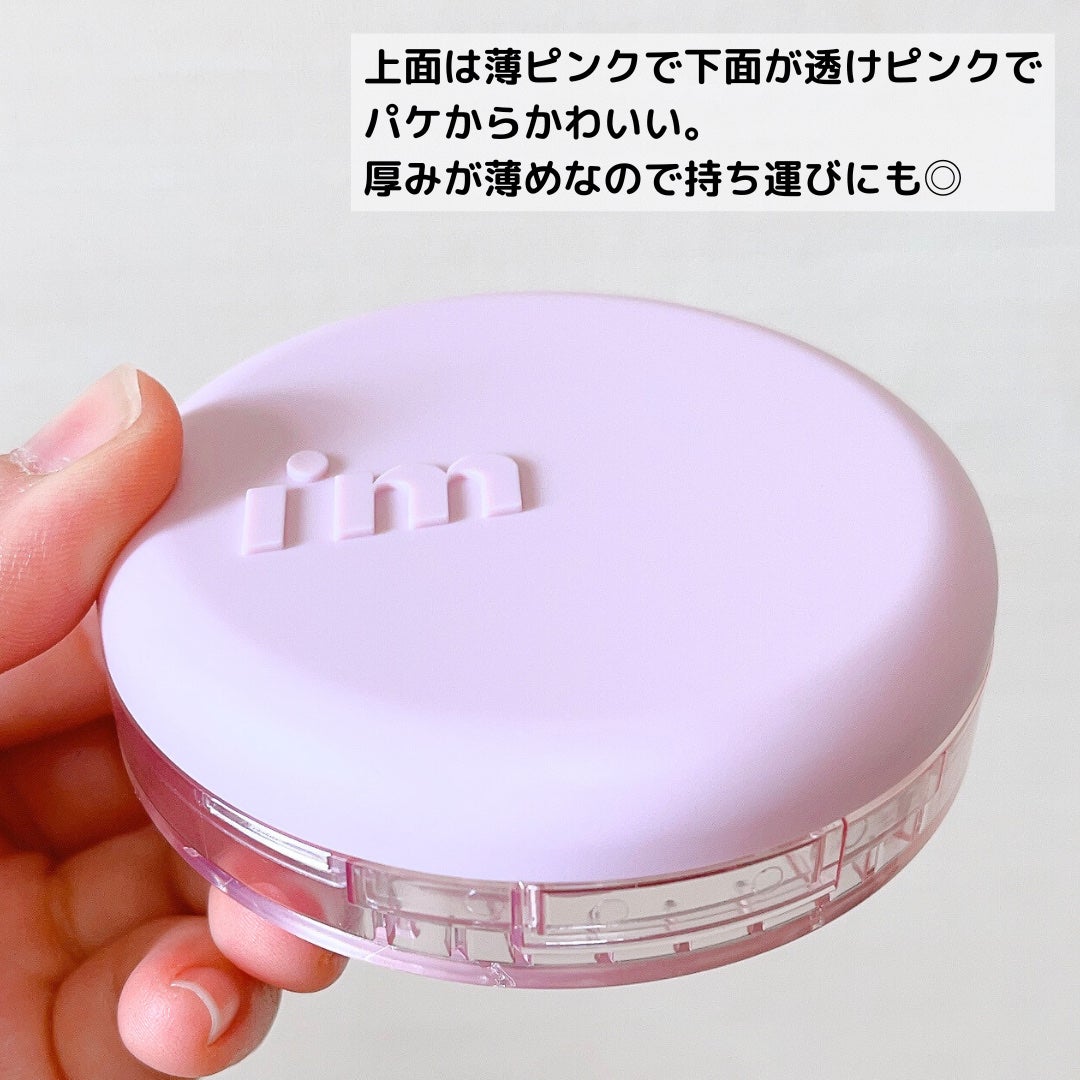 ワンダーベルベットラスティングクッション/i’m meme/クッションファンデーションを使ったクチコミ(4枚目)