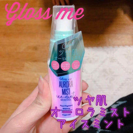 Gloss me オーロラミスト オイルイン/コジット/ミスト状化粧水を使ったクチコミ(1枚目)
