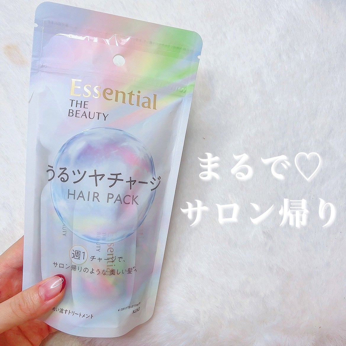 ザビューティ うるツヤチャージヘアパック/エッセンシャル/ヘアマスク・ヘアパックを使ったクチコミ(1枚目)