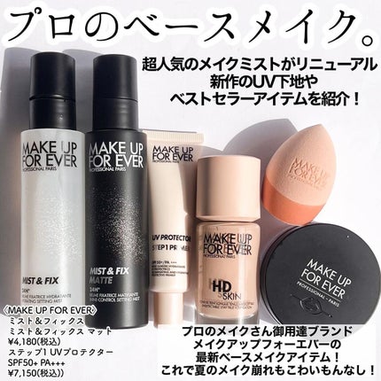 ミスト&フィックス/MAKE UP FOR EVER/ミスト状化粧水を使ったクチコミ(2枚目)