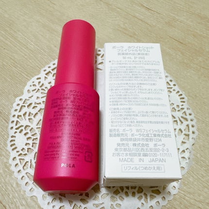 ホワイトショット フェイシャルセラム ラージ リフィル(50ml ホワイトショット フェイシャルセラム ラージ リフィル(50ml
