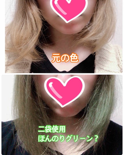 デビルズトリック/クイスクイス/ヘアカラーを使ったクチコミ(2枚目)