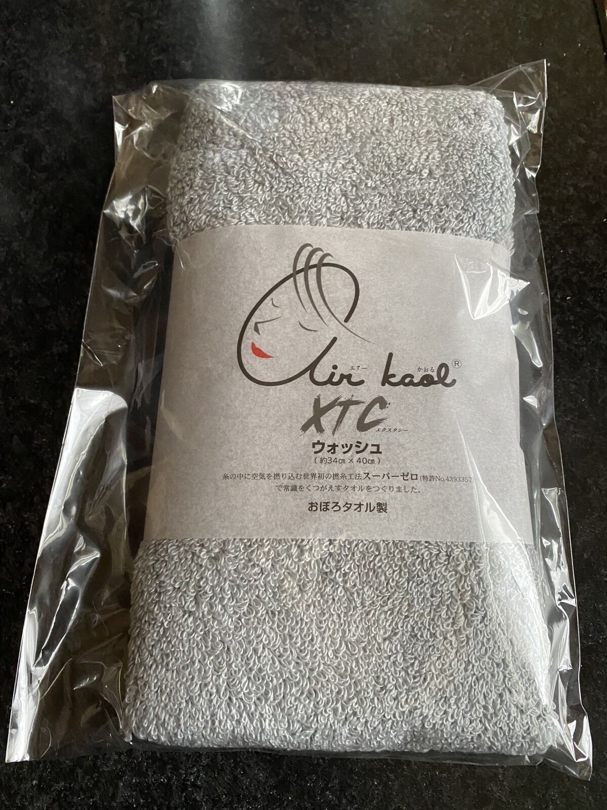 エアーかおるフェイスタオル/浅野撚糸/その他スキンケアグッズを使ったクチコミ（1枚目）