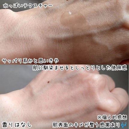 を使ったクチコミ(2枚目)