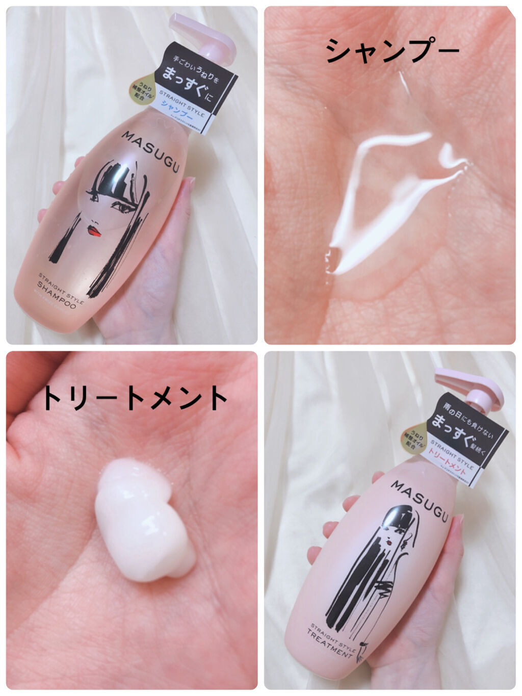 MASUGU ヘアマスク/STYLEE/ヘアマスク・ヘアパックを使ったクチコミ（3枚目）