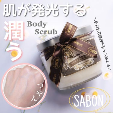 デッドシーボディスクラブ/SABON/ボディスクラブを使ったクチコミ（1枚目）