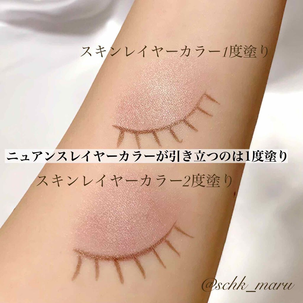 カラーブレンドグローアイカラー/ディエム クルール/ジェル・クリームアイシャドウを使ったクチコミ(3枚目)