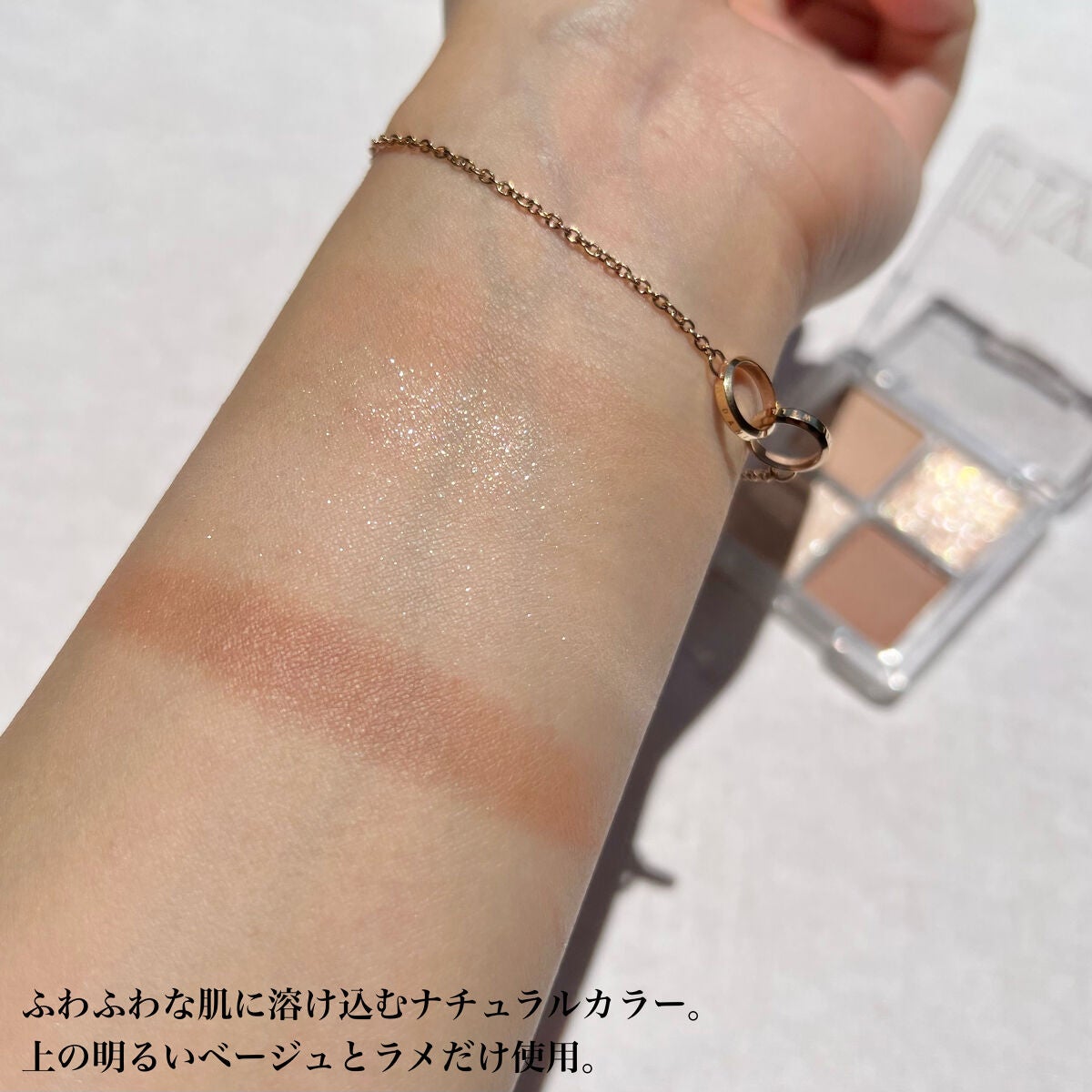 ミニヌーディーエディション/Flynn/メイクアップキットを使ったクチコミ(7枚目)