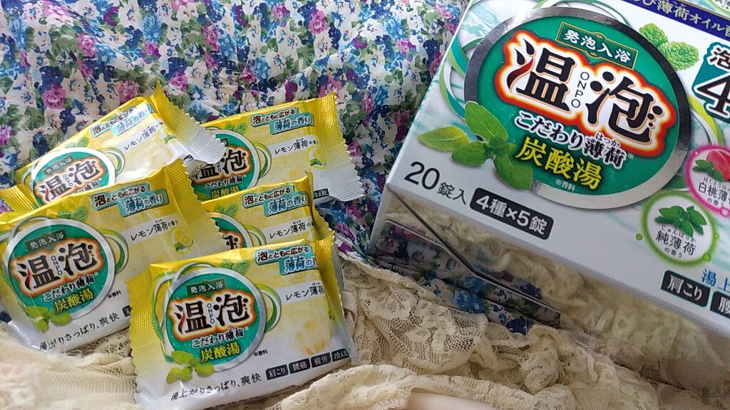 こだわり薄荷 炭酸湯/温泡/炭酸系入浴剤を使ったクチコミ(1枚目)