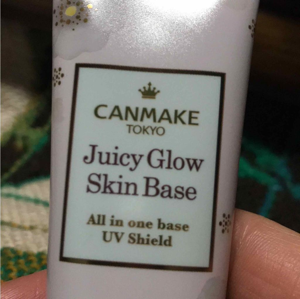 ジューシーグロウスキンベース/キャンメイク/化粧下地を使ったクチコミ(1枚目)