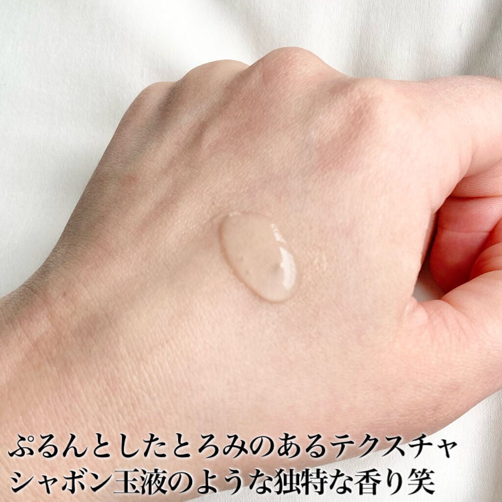 クリスタルエマルジョン/SUIKO HATSUCURE/乳液を使ったクチコミ(3枚目)